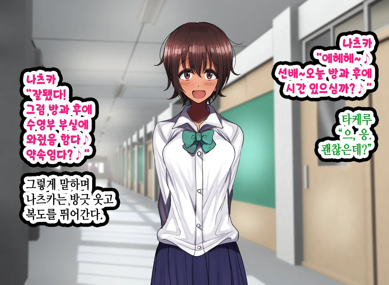 LoveCome Shujinkou Ga Tomodachi Ni Heroine Zenin Netorareru Ohanashi